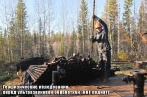 Геофизические иследования перед ультразвуковой обработкой (НКТ поднят)
